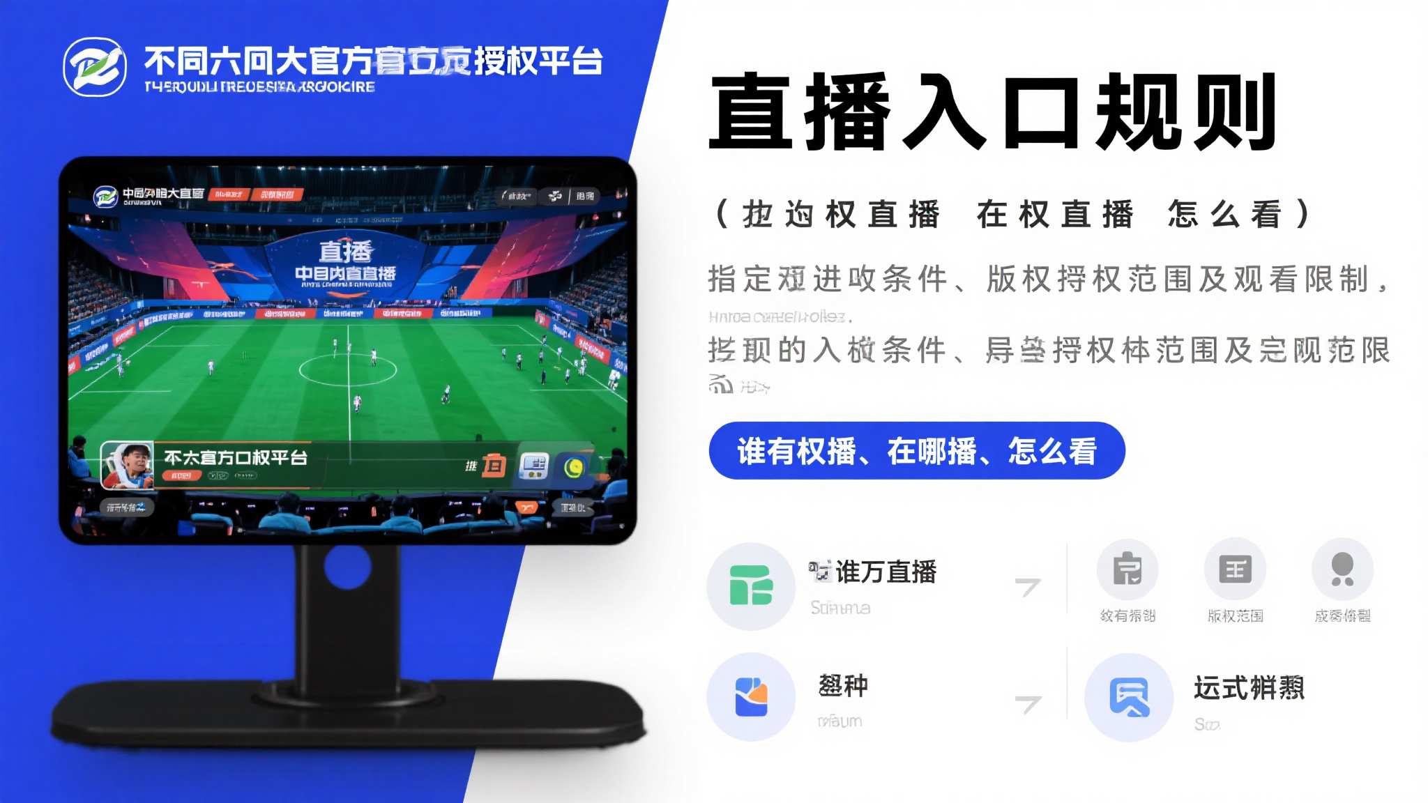 华体会体育代理中心